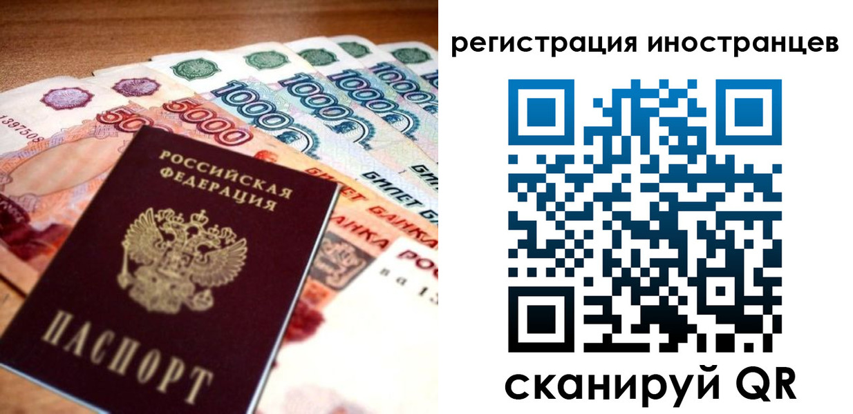 пропишу в квартире в Бикине
