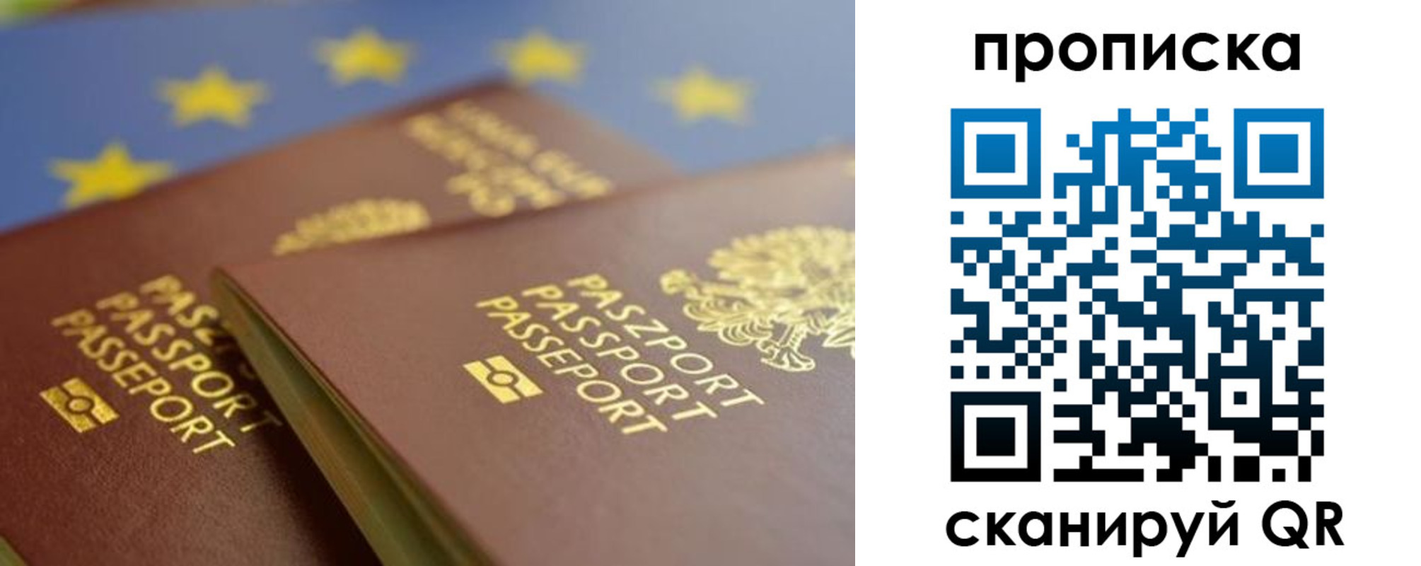 форма 3 в Бикине