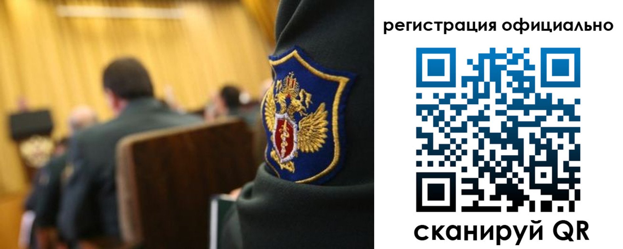прописка в квартире в Бикине